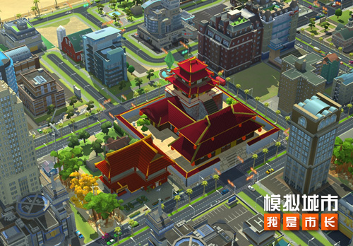 《模拟城市:我是市长》即将迎来新春版本_游戏资讯-游民部落(gamecolg.com)