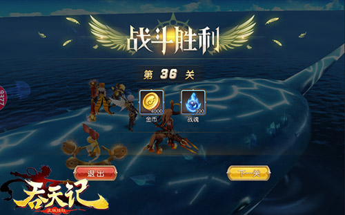 开年大吉9377《吞天记》乘风破浪挑战来袭_游戏资讯-游民部落(gamecolg.com)