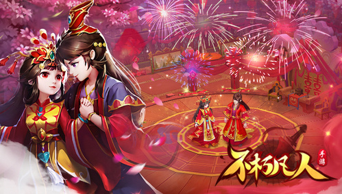 全民狩魔4399《不朽凡人》组队闯关血战三重秘境_游戏资讯-游民部落(gamecolg.com)
