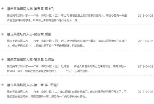 《暴走英雄坛》清明活动横空出世_游戏资讯-游民部落(gamecolg.com)