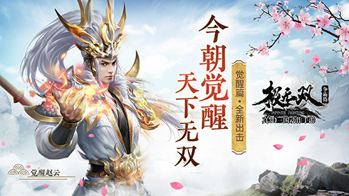 看完《极无双》的神兽里造会干我一样爱象节款游戏_游戏资讯-游民部落(gamecolg.com)