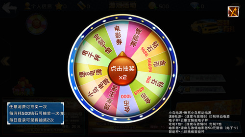 《速度与激情8》手游周年版感恩上线热血再度出击_游戏资讯-游民部落(gamecolg.com)