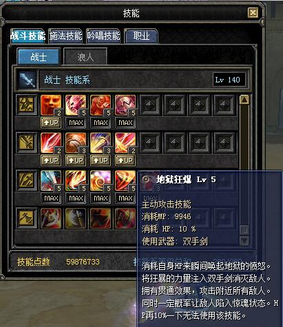 全新版本技能升级《新·丝路》平衡性调整抢先看_游戏资讯-游民部落(gamecolg.com)