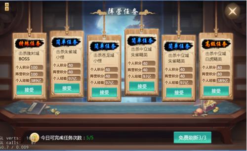 《山海经异兽录》新增坐骑装备策划脑洞大开_游戏资讯-游民部落(gamecolg.com)