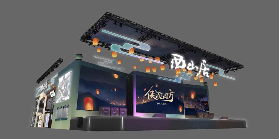 剑侠情缘2:剑歌行X霹雳布袋戏联袂亮相ChinaJoy_游戏资讯-游民部落(gamecolg.com)