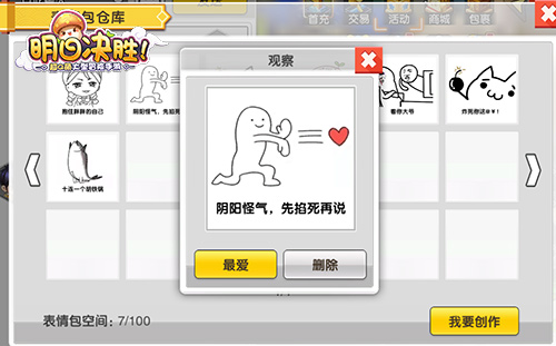 缘定七夕《明日决胜》活动踏雀来袭_游戏资讯-游民部落(gamecolg.com)