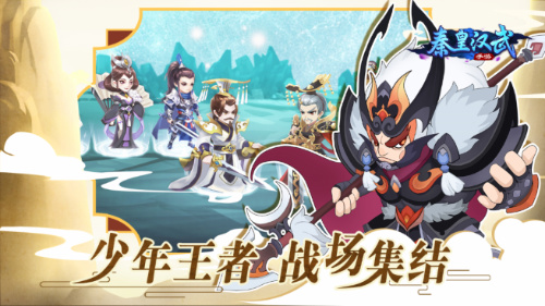 《秦皇汉武》手游武将原画首曝风流人物齐聚_游戏资讯-游民部落(gamecolg.com)