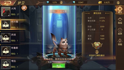 先打我队友盘点9187《末日撕裂者》战斗支援功能_游戏资讯-游民部落(gamecolg.com)