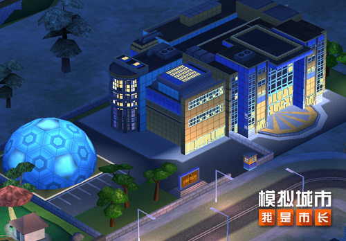 《模拟城市：我是市长》城市科技文化馆登场_游戏资讯-游民部落(gamecolg.com)