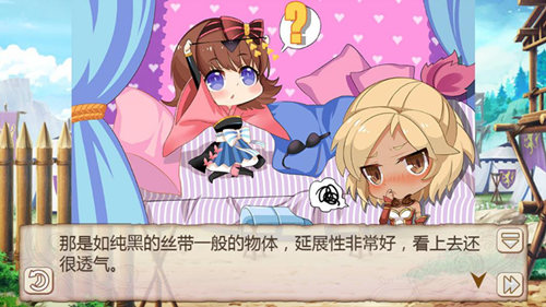 杜绝懒散《姬魔恋战纪》打败木鸢之人剧情介绍_游戏资讯-游民部落(gamecolg.com)