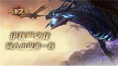 万王之王3D必做日常众多蜂窝云手机一键托管清空_游戏资讯-游民部落(gamecolg.com)