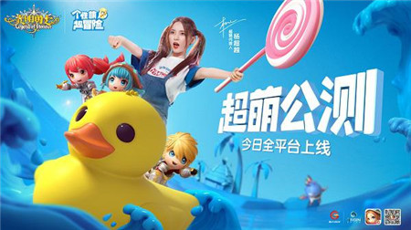 Q萌不可挡《光明勇士》超萌公测火爆进行中_游戏资讯-游民部落(gamecolg.com)