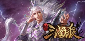 玩家意见左右游戏?三国杀开“吃鸡”战场