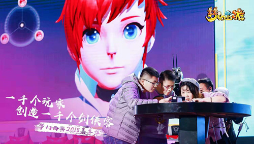 与梦同行梦幻西游2018嘉年华精彩回顾_游戏资讯-游民部落(gamecolg.com)