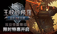 《巫师之昆特牌:王权的陨落》双旦限时特惠开启