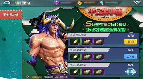 《魂武者》圣诞满月嘉年华福利七重奏_游戏资讯-游民部落(gamecolg.com)