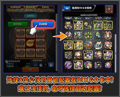 《怪物弹珠》壕开4亿日元巨额奖池全球玩家齐分享_游戏资讯-游民部落(gamecolg.com)