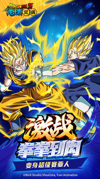 重磅IP大作《龙珠觉醒》预计2月底全渠道首发_游戏资讯-游民部落(gamecolg.com)