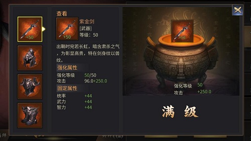 踏平许都活捉曹操!揭秘《征战三国》练兵之道_游戏资讯-游民部落(gamecolg.com)