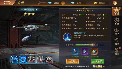 精致又暴力不得不说的《文明曙光》无人机_游戏资讯-游民部落(gamecolg.com)