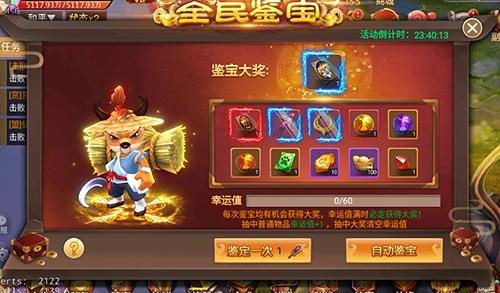 烟花庆典助阵《剑逆八荒》月末狂欢盛宴开启_游戏资讯-游民部落(gamecolg.com)