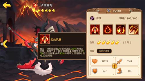 出彩阵容搭配《魔法学徒的一天》探究学徒养成之路_游戏资讯-游民部落(gamecolg.com)