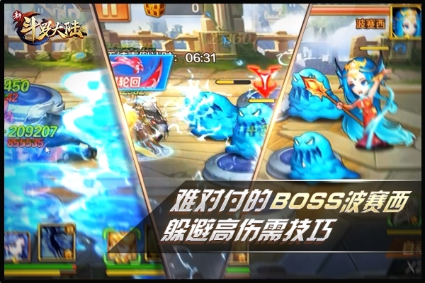 传灵塔关卡太难《新斗罗大陆》策划带你轻松过关_游戏资讯-游民部落(gamecolg.com)
