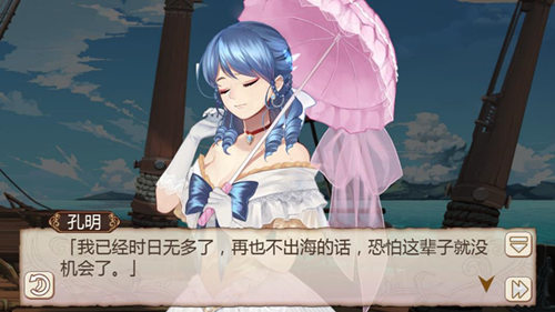 《姬魔恋战纪》孔明隐藏很久的秘密！_C++语言-游民部落(gamecolg.com)