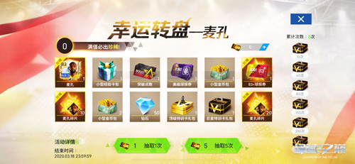 绿茵之巅新版本强势来袭！_游戏资讯-游民部落(gamecolg.com)