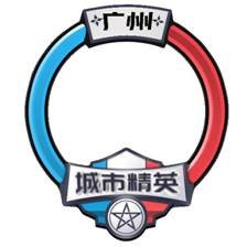 《决战!平安京》2020夏季城市挑战赛明日开战_游戏资讯-游民部落(gamecolg.com)