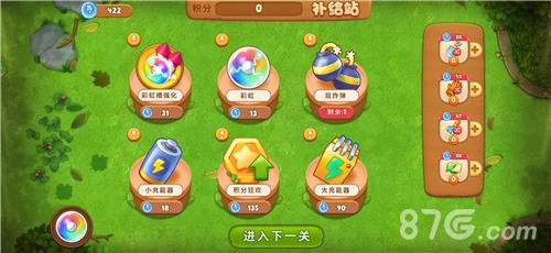 春季赛即将来袭《梦幻花园》轻竞技等你战_游戏资讯-游民部落(gamecolg.com)