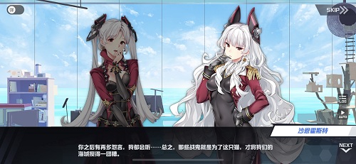 《苍蓝誓约》「复刻:双生姐妹」今日开启_游戏资讯-游民部落(gamecolg.com)