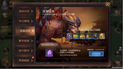 艾金演武《魔法门之英雄无敌：王朝》跨服PVP前瞻_游戏资讯-游民部落(gamecolg.com)