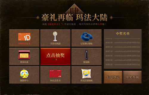 《原始传奇》携手冯小刚亮相诠释原汁原味_游戏资讯-游民部落(gamecolg.com)