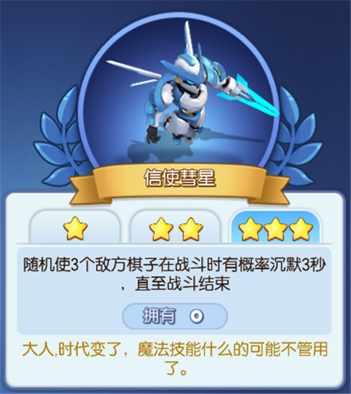 梦塔防手游自走棋S5赛季来临新棋子解锁龙族羁绊_游戏资讯-游民部落(gamecolg.com)
