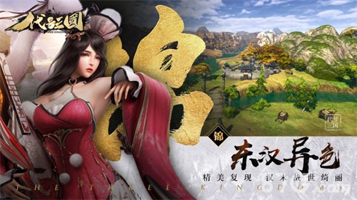 体验酣畅淋漓的三国大战《代号：三国》等你来！_游戏资讯-游民部落(gamecolg.com)