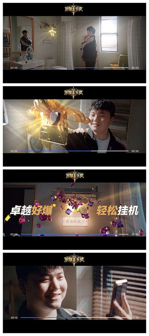 Uzi创意视频秀《荣耀大天使》首测大数据回顾_游戏资讯-游民部落(gamecolg.com)