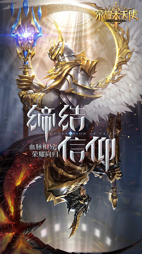 官宣!迪丽热巴代言《荣耀大天使》超A造型首曝_游戏资讯-游民部落(gamecolg.com)