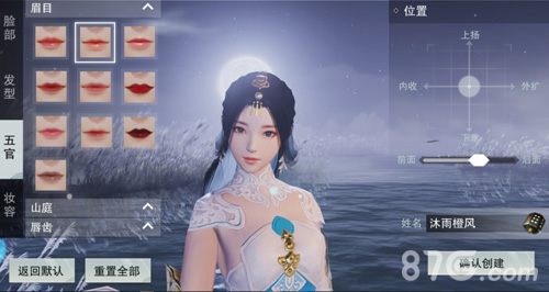 《楚留香》今日火爆公测高自由度武侠手游_游戏资讯-游民部落(gamecolg.com)