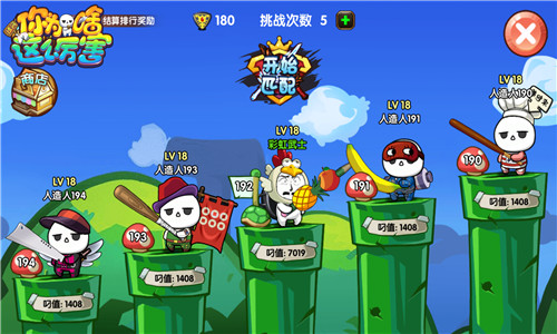 《请问你为啥这么厉害》天下最叼武道会等你来战_游戏资讯-游民部落(gamecolg.com)