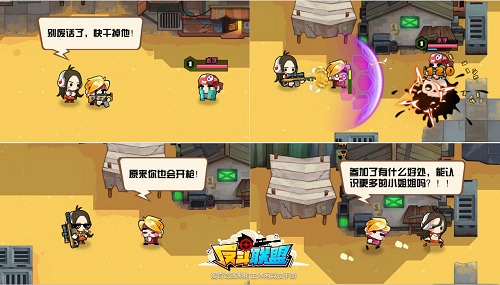 新英雄抢鲜看《反斗联盟》这个少女不太冷_游戏资讯-游民部落(gamecolg.com)