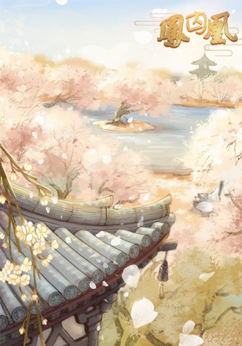 琼楼玉宇今犹在《凤囚凰》手游场景首次曝光_游戏资讯-游民部落(gamecolg.com)