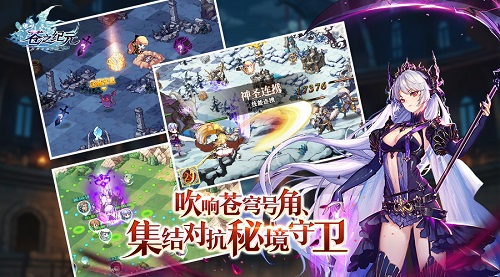 洛天依邀你来冒险《苍之纪元》首发惊喜不断_游戏资讯-游民部落(gamecolg.com)