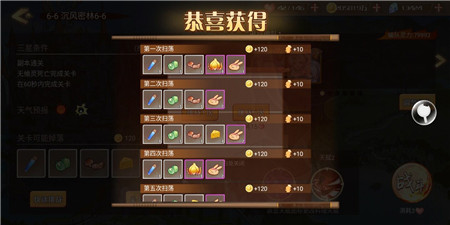 这样的餐厅你见过吗《食之契约》活动倒计时开启_游戏资讯-游民部落(gamecolg.com)