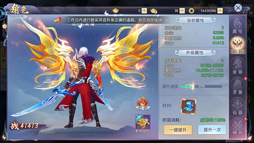无需爆肝《莽荒纪2018》版本更新:这次来真的_游戏资讯-游民部落(gamecolg.com)