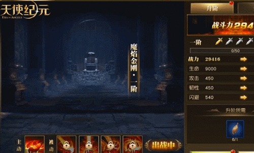 《天使纪元》新版本“诸神试炼”今日上线_游戏资讯-游民部落(gamecolg.com)