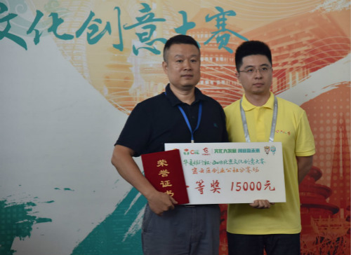 一骑当千网络领跑2018北京文创大赛密云赛区_游戏资讯-游民部落(gamecolg.com)