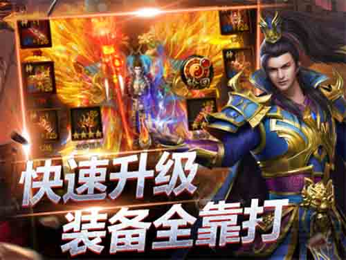 小程序重磅推出《传奇来了》新战场等你加入_游戏资讯-游民部落(gamecolg.com)