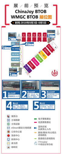 2018年第十六届ChinaJoy展前预(BTOB篇)正式发布_游戏资讯-游民部落(gamecolg.com)