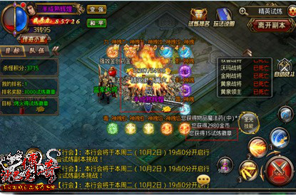 神技觉醒《沙巴克传奇》新版本逆袭而来_游戏资讯-游民部落(gamecolg.com)